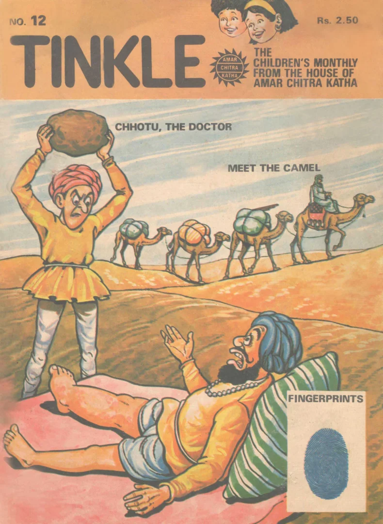 TINKLE-E-012