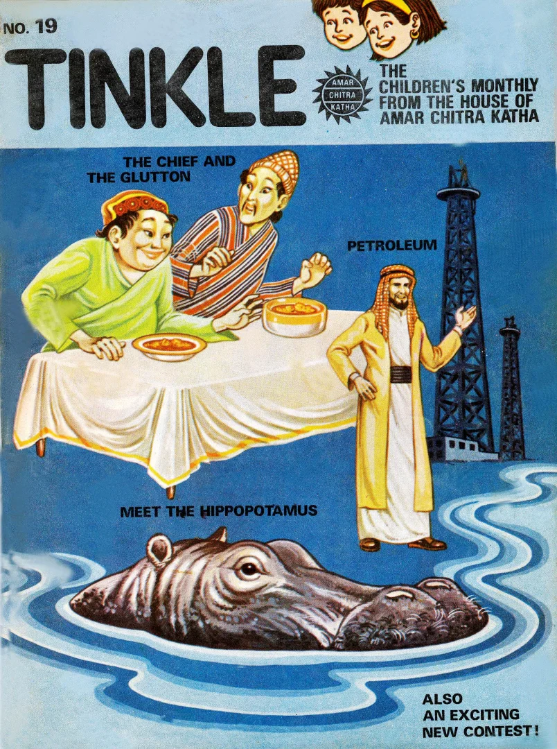 TINKLE-E-019