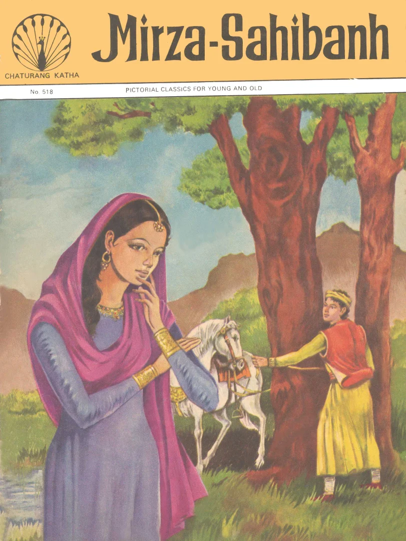 Chaturang Katha-E-518-Mirza Shaibanh