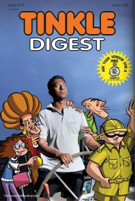 TINKLE Digest NO. 256