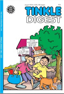 TINKLE Digest NO. 320