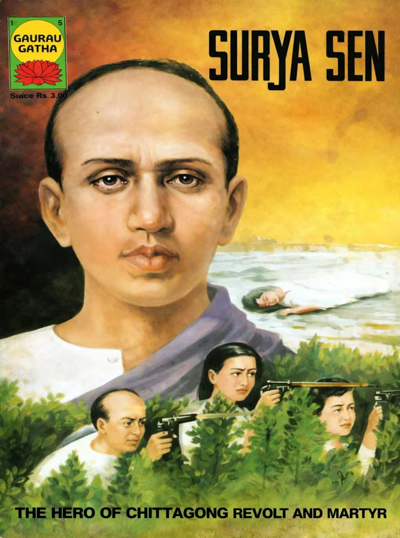 Gaurav Gatha-E-05-Surya Sen