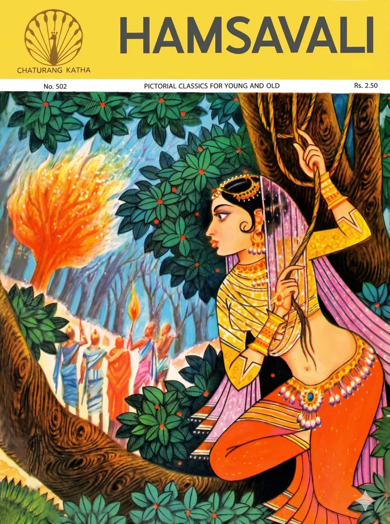 Chaturang Katha-E-502-Hamsawali