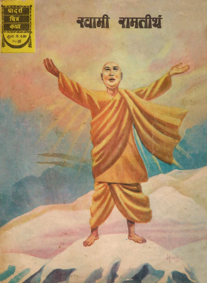 ADCK-H-16-Swami Ramtirth