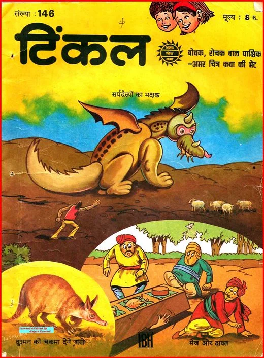 TINKLE-H-146